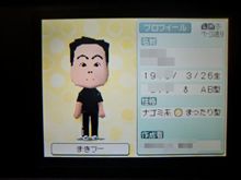トモコレ