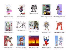 凄すぎる 都道府県別 ご当地ガンダム 集 いさにいのブログ いさにい夫婦の 愉快でマニアックでアホ なｃａｒｌｉｆｅ みんカラ