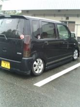 ただいま ただいま