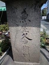 今も残ってるんかな？