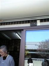 押すな！…ってことか？