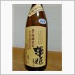 今週の酒