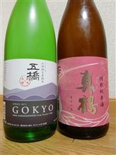 今週の酒