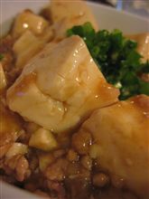 昨日の晩御飯はお豆腐で。。