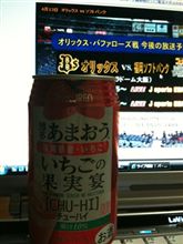 シーソー