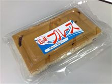 幻の味。。