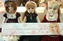 あまりにも楽しすぎたオーナーズギャザリングin天使の里 あまりにも楽しすぎたオーナーズギャザリングin天使の里
