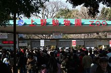 上野動物園