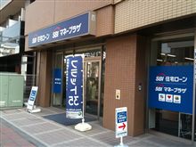 住宅ローン