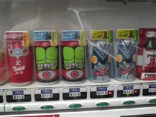 仮面サイダー♪