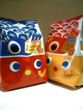 　限定で・・・