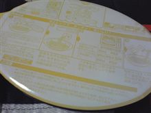マヌケ焼そば。