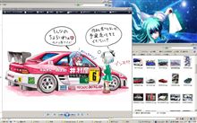 久々に東方をやってみたのだが…… 久々に東方をやってみたのだが……