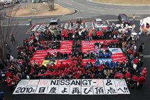 【日産応援団】 そのシーンの中に居てほしい。