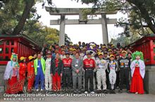 全日本ラリー選手権・第1戦 (1)