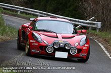全日本ラリー選手権・第1戦 (3) (唐津 → 岡山)