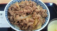 最後の吉野家