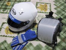 マイ・レーシングギア