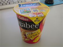 おやつ。