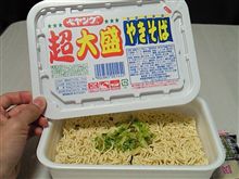 今日の昼飯。
