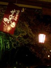 結局 結局