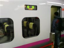 巣苦乱舞留