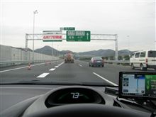 ディーラーに置いてきた