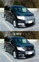 妄想すぎる