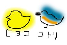 やっと・・・