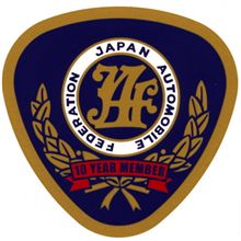 「１０年目」に なんですね 