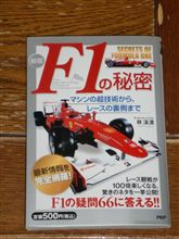家に帰ったらこんな本が・・・(^_^;)