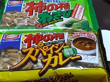 本日のお客様