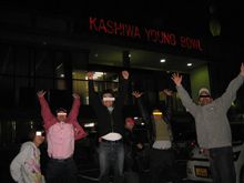 ２痔会！　ボーリング痔プチ　ヽ(^o^)丿