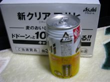 クリアアサヒ