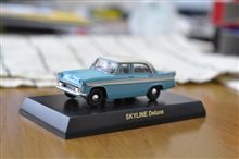 NISSAN SKYLINE Minicar Collection 【Deluxe】