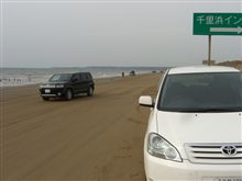 海は(ﾟ∀ﾟ)ｲｲﾈ!!  