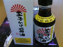 感謝デイにて。