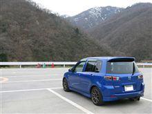 徳山ダム