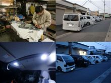 NO.473　作って付けて乗っての週末　来箱NO.97/98号車