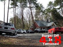 バーガーオフ in 山梨(*^_^*) バーガーオフ in 山梨(*^_^*)