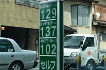 まだ上がるんでつか･･･(&#180;・ω・｀)ｶﾞｯｶﾘ…