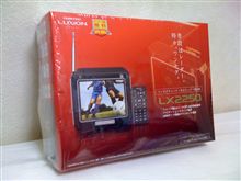 買ったばかりで・・・捕獲されました（涙）