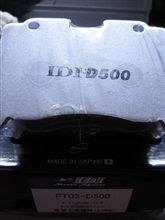 新ブレーキパッド 新ブレーキパッド