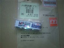炭パワーＭＰ３０００