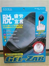 座布団１まい～！！！！！