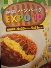 こっ…これは…！！？ 