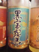 初めて見た「霧島」シリーズｗｗｗお酒ネタよｗｗｗ 