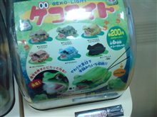 カエルを買ってカエル 