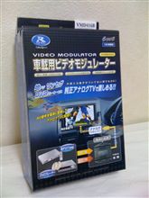 12ヶ月点検完了！＆もう一つのパーツ到着