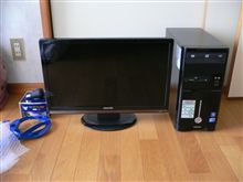 ０泊３日石川オフ+ニューPC
